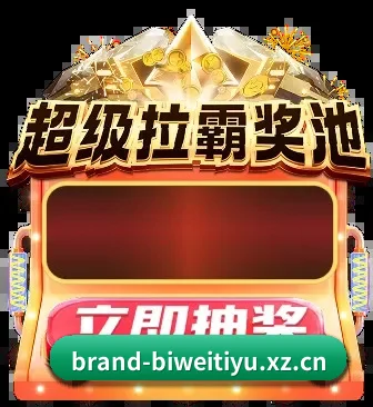 必威网站 APP