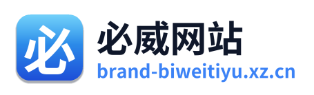 必威网站